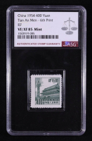 China 1954 400 Yuan - Tian An Men - 6th Print R7 (ASG VF/XF 85 Mint) at PristineAuction.com