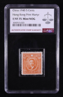 China 1940 5 Cents - Hong Kong Print Martyr (ASG F/VF 75 Mint NOG) at PristineAuction.com