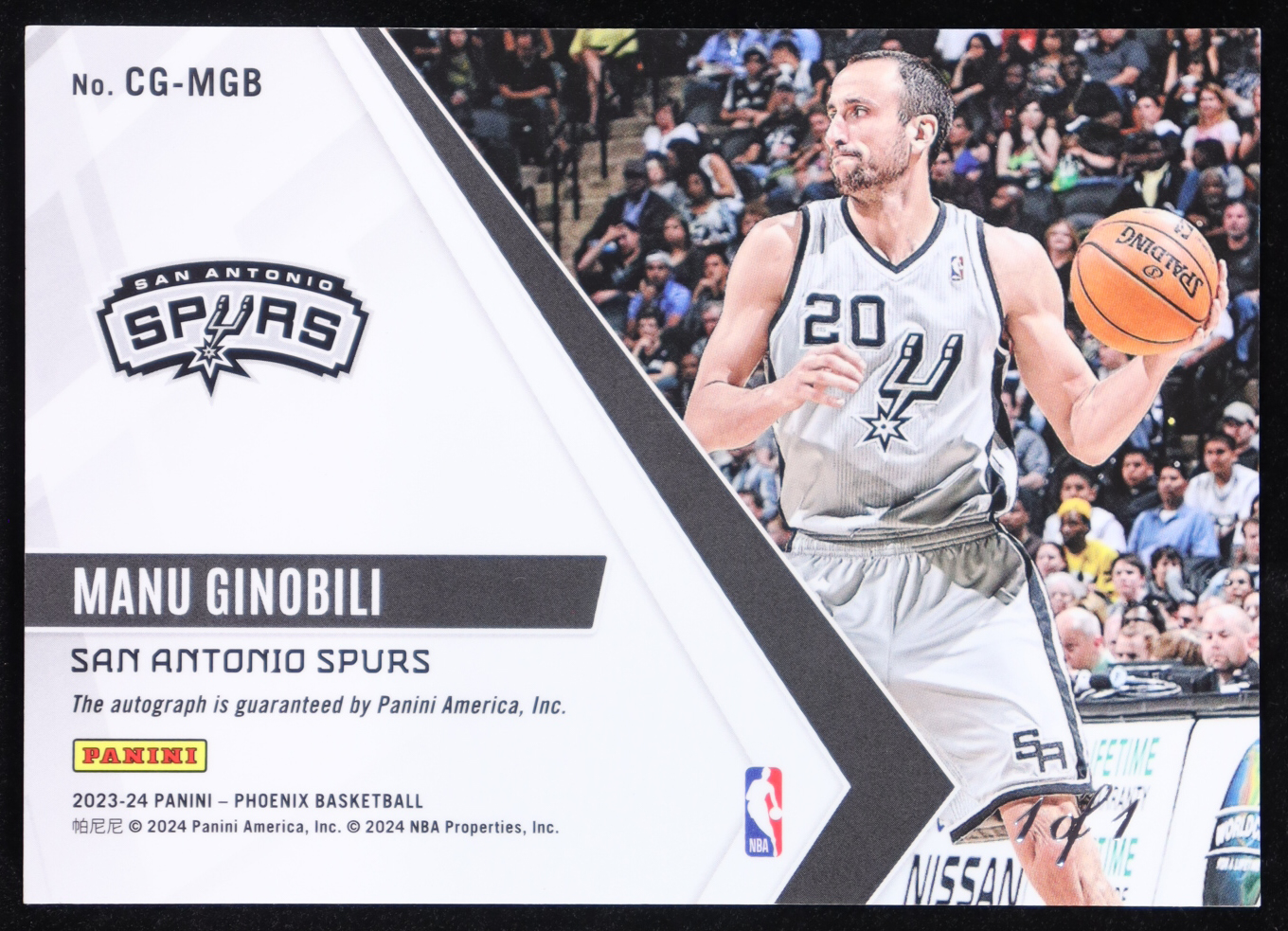 Manu Ginobili 2023-24 Panini Phoenix Calligraphy Auto #CG-MGB #1/1 at PristineAuction.com Manu Ginobili 2023-24 Panini Phoenix Calligraphy Auto #CG-MGB #1/1 at PristineAuction.com