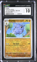 Pupitar 2025 Pokemon Journey Together #081/159 (CGC 10) at PristineAuction.com