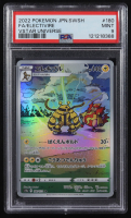 Electivire 2022 Pokemon Sword and Shield High Class Pack VSTAR Universe Japanese #180 (PSA 9) at PristineAuction.com