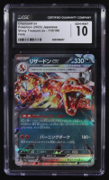 Charizard ex 2023 Pokemon Card Game Scarlet & Violet Shiny Treasure ex High Class Expansion Japanese #115 Holo (CGC 10) at PristineAuction.com