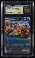 Charizard ex 2023 Pokemon Card Game Scarlet & Violet Shiny Treasure ex High Class Expansion Japanese #115 (CGC | Black Label Pristine 10) at PristineAuction.com