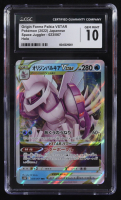 Origin Forme Palkia VSTAR 2022 Pokemon Sword and Shield Space Juggler Japanese #023 Holo (CGC 10) at PristineAuction.com