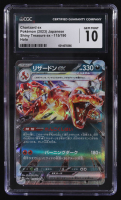 Charizard ex 2023 Pokemon Card Game Scarlet & Violet Shiny Treasure ex High Class Expansion Japanese #115 Holo (CGC 10) at PristineAuction.com