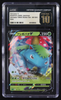 Venusaur V 2020 Pokemon VMAX Starter Set Japanese #001 Holo (CGC | Black Label Pristine 10) at PristineAuction.com