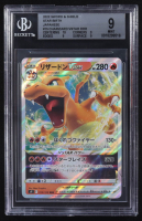 Charizard 2022 Pokemon Sword and Shield Star Birth Japanese #15 (BGS 9) at PristineAuction.com