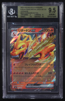 Venusaur / Charizard / Blastoise 2023 Pokemon Special Deck Set ex Japanese #009 Foil (BGS 9.5) at PristineAuction.com
