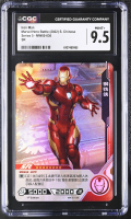 Iron Man 2023 Kayou Marvel Hero Battle Series 5 Simplified Chinese #MW05036 (CGC 9.5) at PristineAuction.com