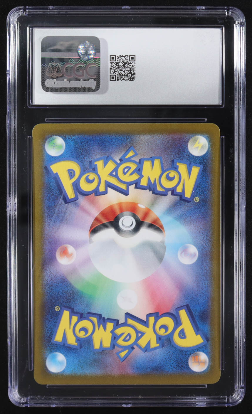 Rapidash 2023 Pokemon Trading Card Game Classic Charizard and Ho-Oh ex Deck Japanese #005 (CGC 9) at PristineAuction.com Rapidash 2023 Pokemon Trading Card Game Classic Charizard and Ho-Oh ex Deck Japanese #005 (CGC 9) at PristineAuction.com