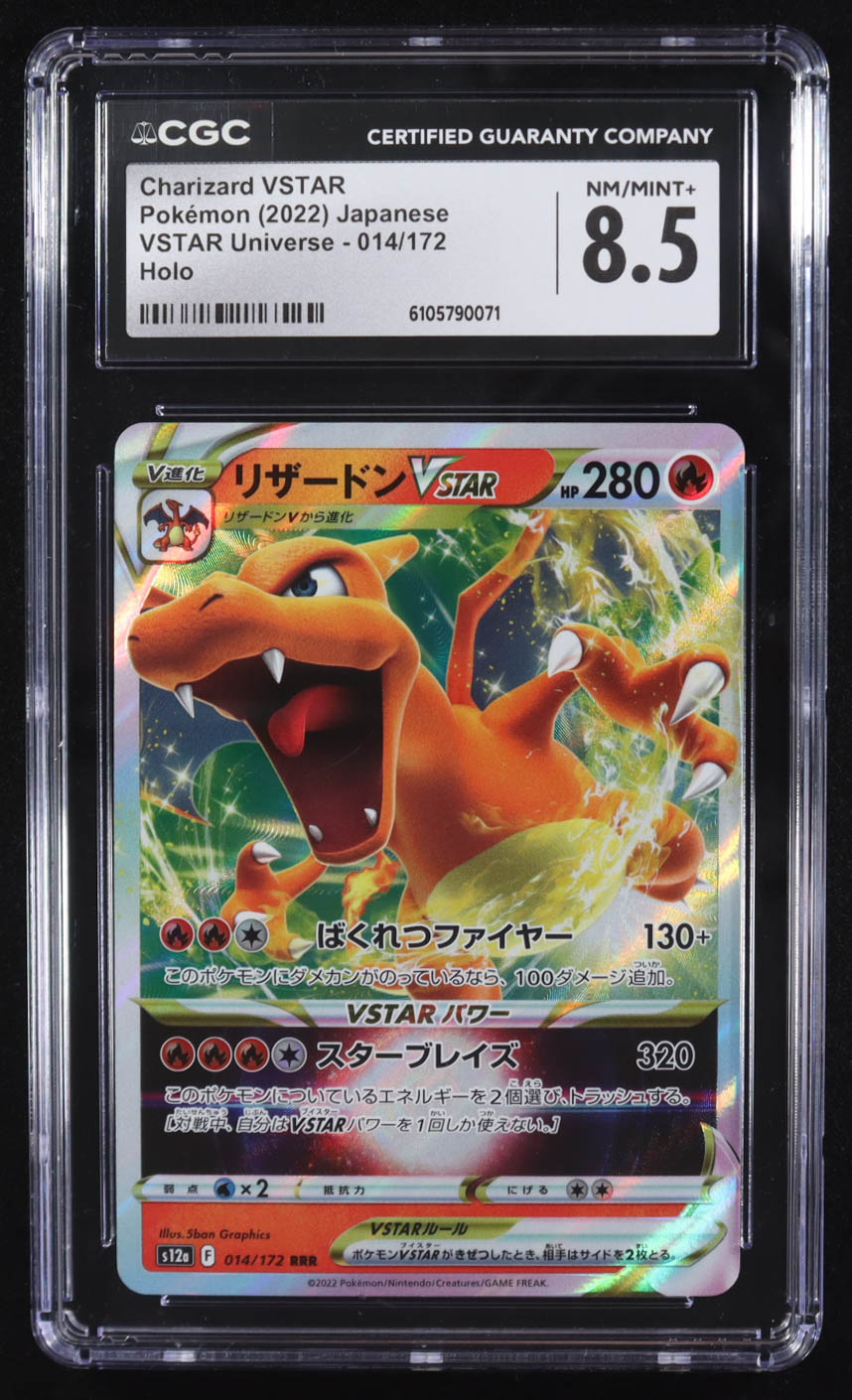 Charizard VSTAR 2022 Pokemon Sword and Shield High Class Pack VSTAR Universe Japanese #014 (CGC 8.5) at PristineAuction.com Charizard VSTAR 2022 Pokemon Sword and Shield High Class Pack VSTAR Universe Japanese #014 (CGC 8.5) at PristineAuction.com
