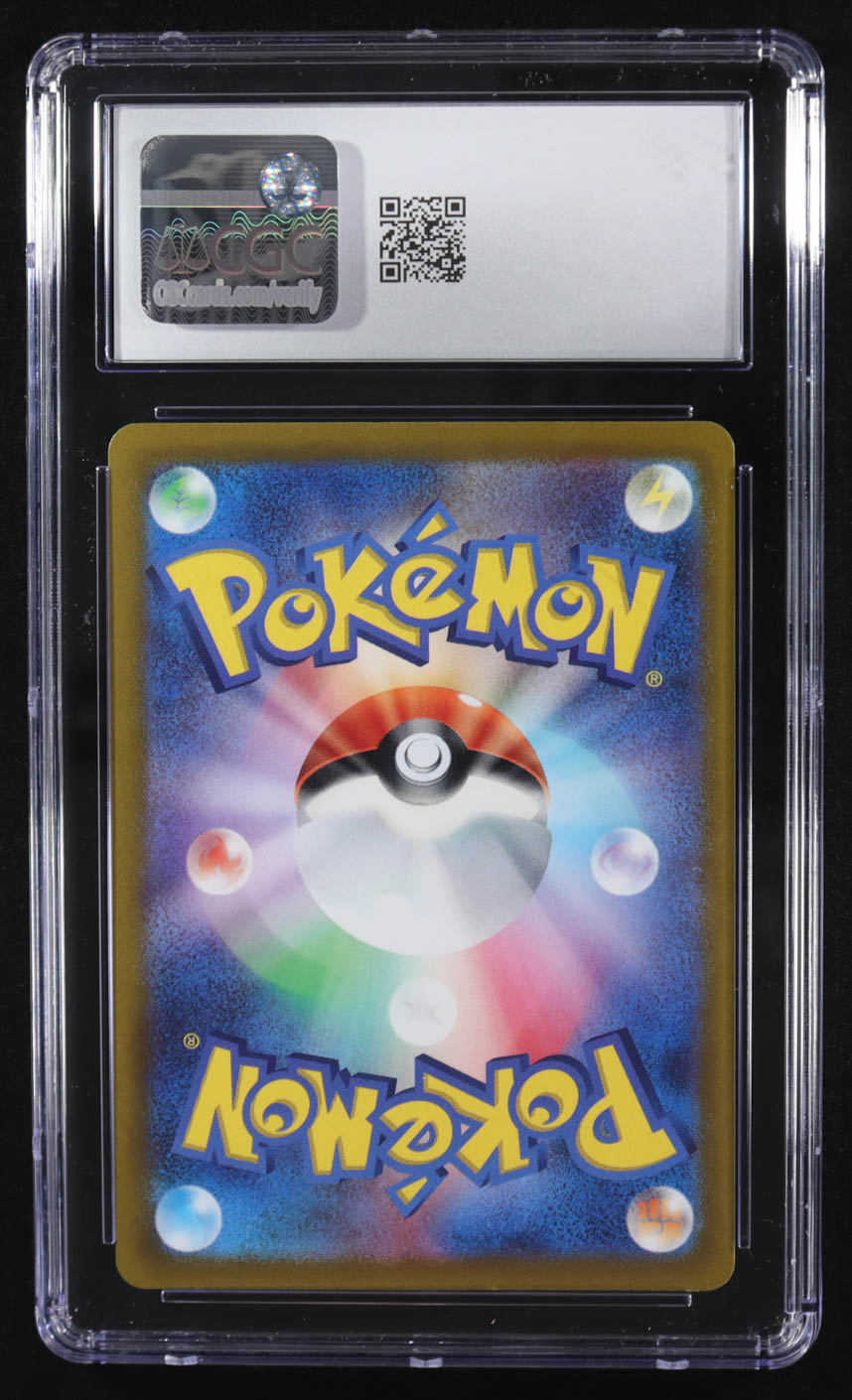 Charizard VSTAR 2022 Pokemon Sword and Shield High Class Pack VSTAR Universe Japanese #014 (CGC 8.5) at PristineAuction.com Charizard VSTAR 2022 Pokemon Sword and Shield High Class Pack VSTAR Universe Japanese #014 (CGC 8.5) at PristineAuction.com