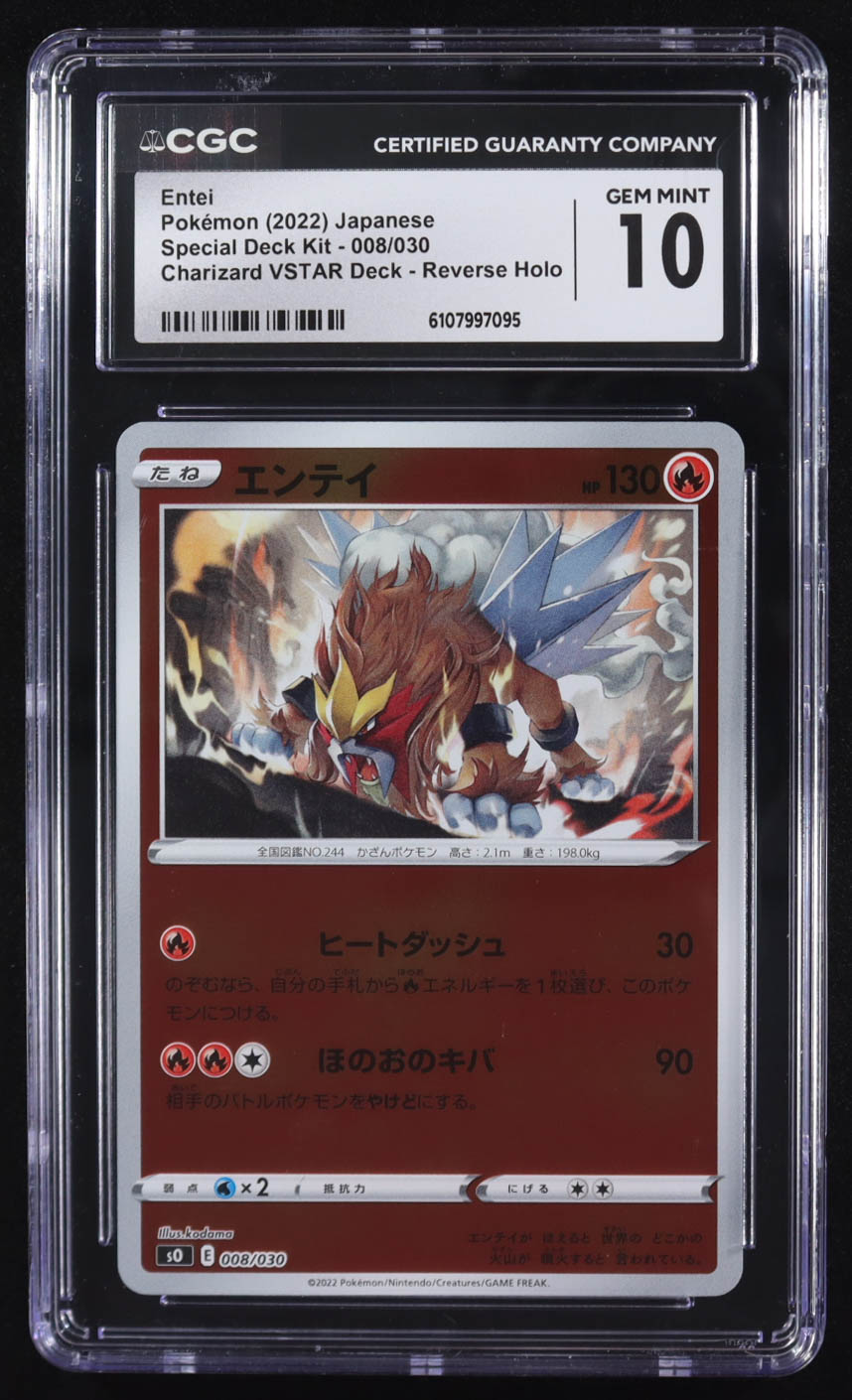 Entei 2022 Pokemon TCG Sword and Shield Charizard VSTAR vs Rayquaza VMAX Special Deck Set Japanese #008 (CGC 10) at PristineAuction.com Entei 2022 Pokemon TCG Sword and Shield Charizard VSTAR vs Rayquaza VMAX Special Deck Set Japanese #008 (CGC 10) at PristineAuction.com