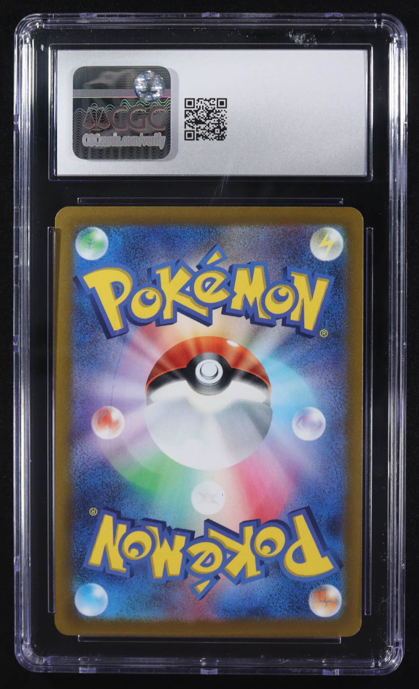 Entei 2022 Pokemon TCG Sword and Shield Charizard VSTAR vs Rayquaza VMAX Special Deck Set Japanese #008 (CGC 10) at PristineAuction.com Entei 2022 Pokemon TCG Sword and Shield Charizard VSTAR vs Rayquaza VMAX Special Deck Set Japanese #008 (CGC 10) at PristineAuction.com