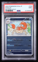 Kingler 2023 Pokemon Pokemon 151 Japanese #99 Reverse Holo (PSA 9) at PristineAuction.com