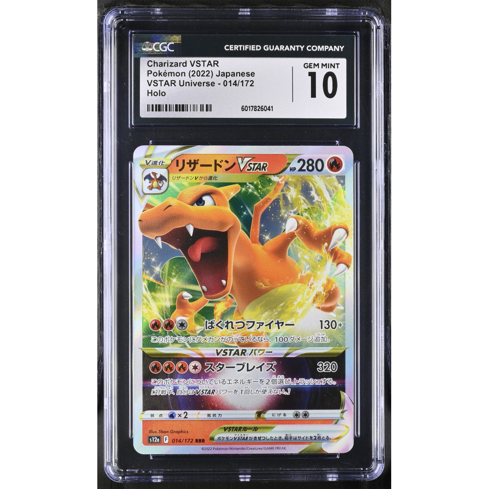 Charizard VSTAR 2022 Pokemon Sword and Shield High Class Pack VSTAR Universe Japanese #014 (CGC 10) at PristineAuction.com