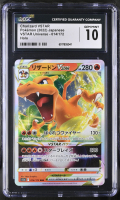 Charizard VSTAR 2022 Pokemon Sword and Shield High Class Pack VSTAR Universe Japanese #014 (CGC 10) at PristineAuction.com