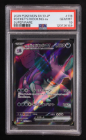 Team Rocket's Nidoking ex 2025 Pokemon Card Game Scarlet & Violet Glory of Team Rocket Japanese #116 (PSA 10) at PristineAuction.com