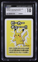 Pikachu 2023 Pokemon Babanuki Super High Tension Old Maid Japanese #NNO (CGC 10) at PristineAuction.com
