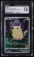 Pikachu 2021 Pokemon 25th Anniversary Collection Japanese #1 (CGC 10) at PristineAuction.com
