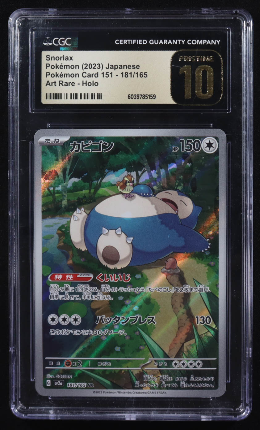 Snorlax 2023 Pokemon Pokemon 151 Japanese #181 (CGC Black Label 10) at PristineAuction.com Snorlax 2023 Pokemon Pokemon 151 Japanese #181 (CGC Black Label 10) at PristineAuction.com