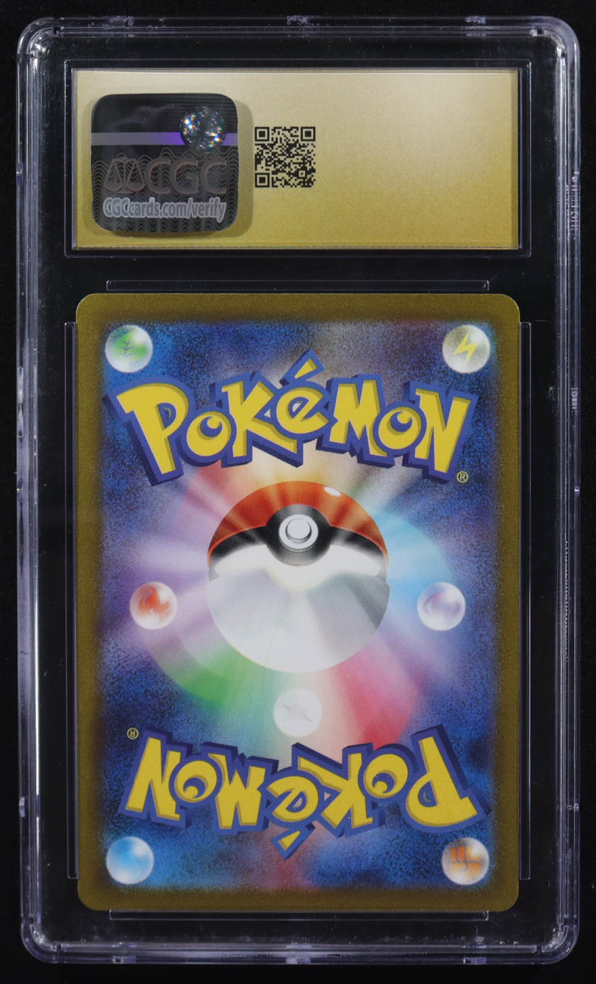 Snorlax 2023 Pokemon Pokemon 151 Japanese #181 (CGC Black Label 10) at PristineAuction.com Snorlax 2023 Pokemon Pokemon 151 Japanese #181 (CGC Black Label 10) at PristineAuction.com