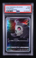 Duskull 2022 Pokemon VSTAR Universe Japanese #203 Holo (PSA 6) at PristineAuction.com