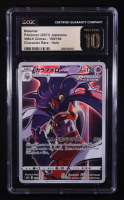 Malamar 2021 Pokemon Sword and Shield VMAX Climax Japanese #199 (CGC 10 Pristine Black Label) at PristineAuction.com