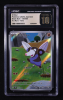 Drilbur 2025 Pokemon Black Bolt Japanese #130 Holo (CGC 10 | Pristine Black Label) at PristineAuction.com