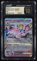 Espeon ex  2024 Pokemon Card Game Scarlet & Violet Terastal Festival ex High Class Expansion Japanese Holo RR #063/187 (CGC 10) at PristineAuction.com