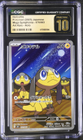 Helioptile 2025 Pokemon Mega Symphonia Holo Japanese #070 (CGC Pristine 10 | Black Label) at PristineAuction.com