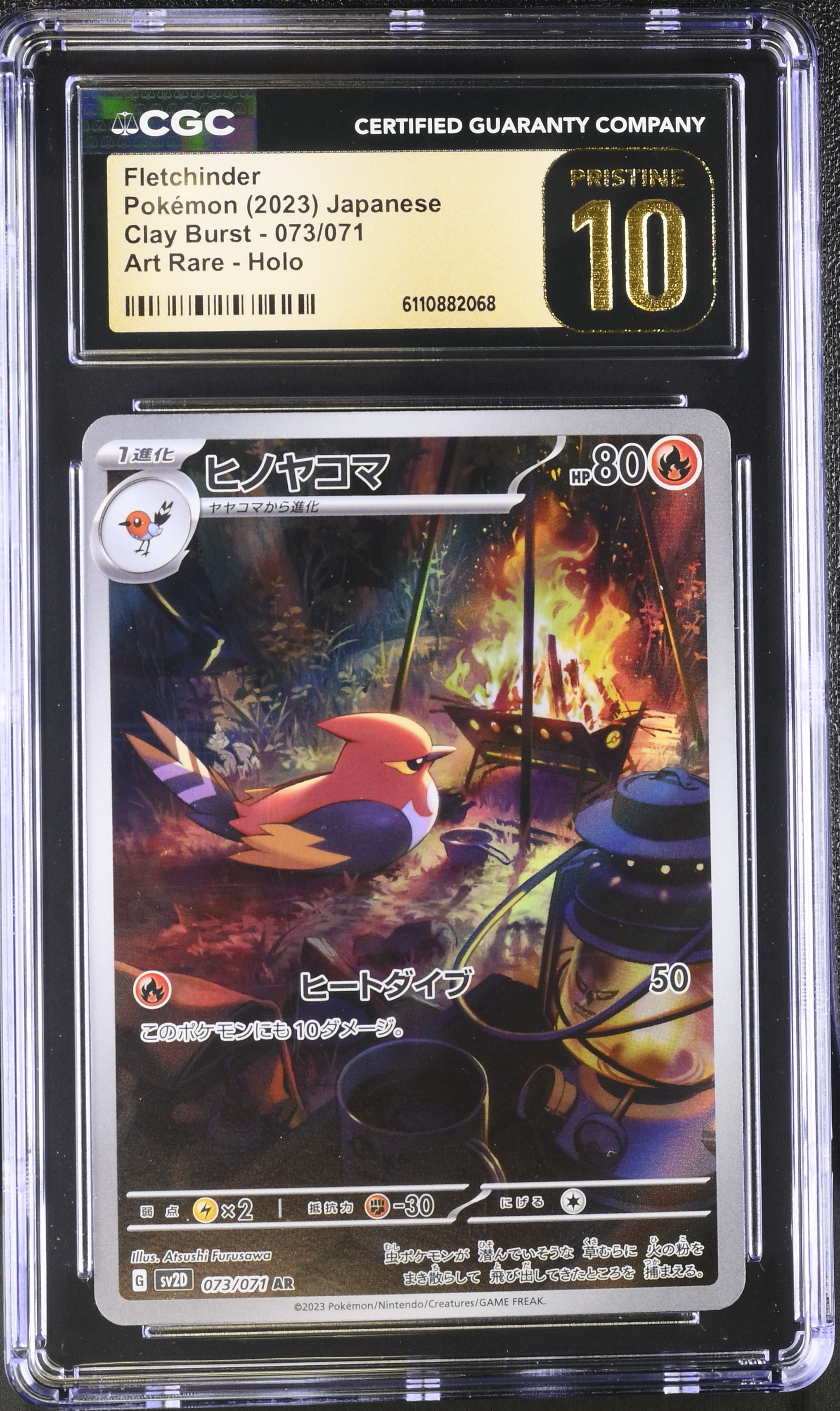 Fletchinder 2023 Pokemon Clay Burst Japanese Holo #073/071 (CGC Pristine 10 | Black Label) at PristineAuction.com Fletchinder 2023 Pokemon Clay Burst Japanese Holo #073/071 (CGC Pristine 10 | Black Label) at PristineAuction.com
