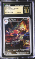 Fletchinder 2023 Pokemon Clay Burst Japanese Holo #073/071 (CGC Pristine 10 | Black Label) at PristineAuction.com
