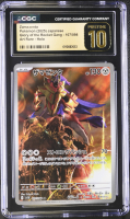Zamazenta 2025 Pokemon Glory Of The Rocket Gang Japanese Holo #107 (CGC Pristine 10 | Black Label) at PristineAuction.com