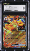 Charizard Ex 2023 Pokemon Card Game Scarlet & Violet 151 Enhanced Expansion Japanese #185 (CGC 10) at PristineAuction.com