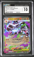 Mega Charizard X Ex 2025 Pokemon Inferno X Japanese Holo #013 (CGC 10) at PristineAuction.com