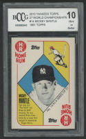 Mickey Mantle 2010 Yankees Topps 27 World Championships / 1951 Topps #14 (BCCG 10) at PristineAuction.com