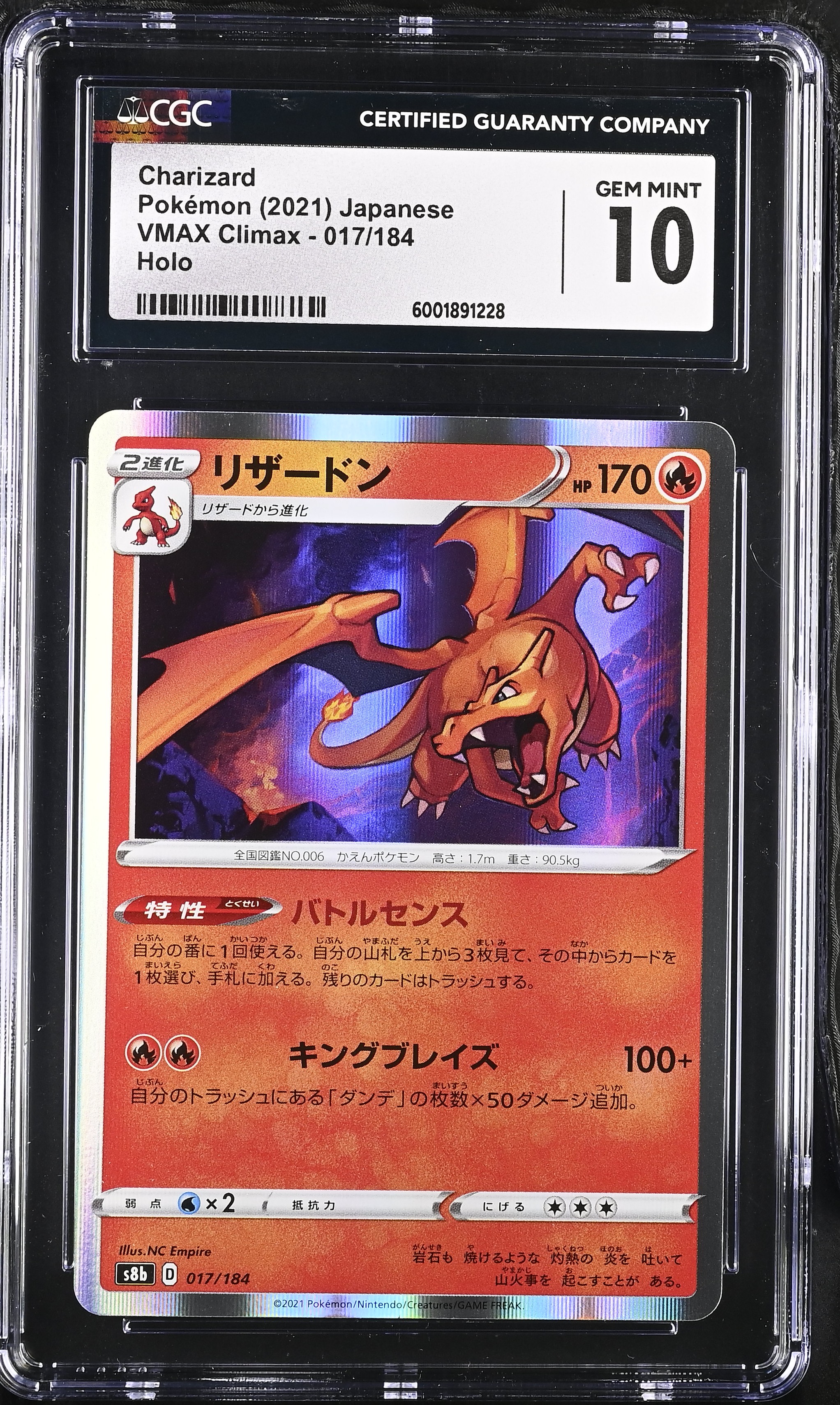 Charizard 2021 Pokemon VMAX Climax Japanese Holo #017 (CGC 10) at PristineAuction.com Charizard 2021 Pokemon VMAX Climax Japanese Holo #017 (CGC 10) at PristineAuction.com