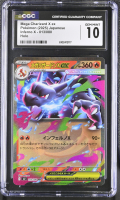Mega Charizard X Ex 2025 Pokemon Card Game MEGA Inferno X Japanese Holo #013 (CGC 10) at PristineAuction.com