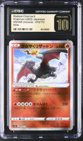 Radiant Charizard 2022 Pokemon Sword and Shield High Class Pack VSTAR Universe Japanese #015 (CGC PRISTINE 10 | Black Label) at PristineAuction.com
