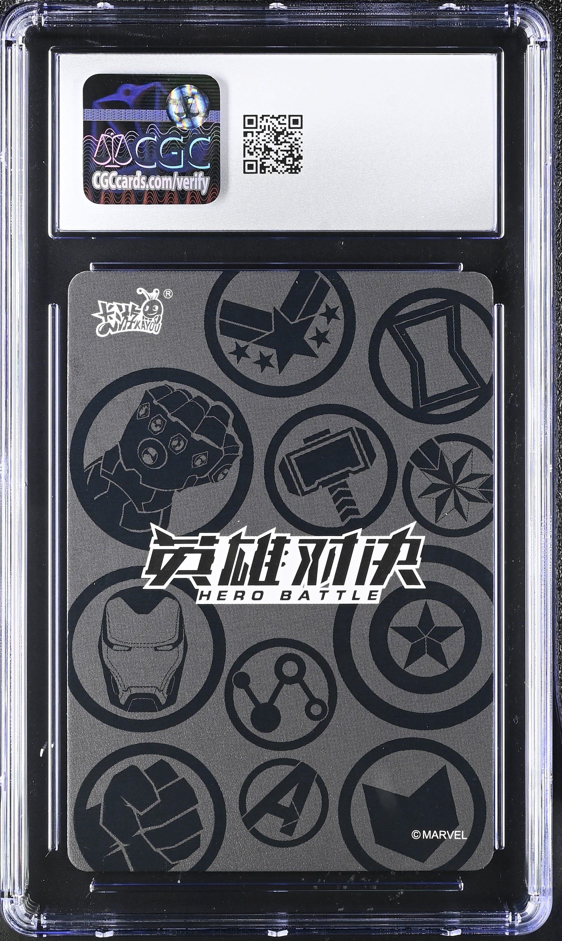 Spider-Man 2022 Kayou Marvel Hero Battle Series 4 Simplified Chinese #MW04049 SR (CGC 10) at PristineAuction.com Spider-Man 2022 Kayou Marvel Hero Battle Series 4 Simplified Chinese #MW04049 SR (CGC 10) at PristineAuction.com