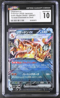 Charizard Ex 2024 Pokemon Card Game Scarlet & Violet Battle Master Deck Terastal Charizard ex Japanese #006 (CGC 10) at PristineAuction.com