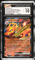 Charizard ex 2023 Pokemon Venusaur and Charizard and Blastoise Special Deck Set ex Japanese #009 FOIL (CGC 10) at PristineAuction.com