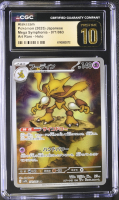 Alakazam 2025 Pokemon Card Game MEGA Mega Symphonia Japanese Holo #071 (CGC PRISTINE 10 | Black Label) at PristineAuction.com