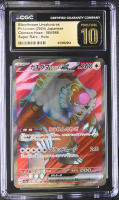Bloodmoon Ursaluna Ex 2024 Pokemon Card Game Scarlet & Violet Crimson Haze Enhanced Expansion Japanese Holo #084 (CGC PRISTINE 10 | Black Label) at PristineAuction.com