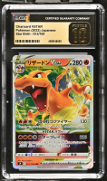 Charizard VSTAR 2022 Pokemon Card Game Sword & Shield Star Birth Japanese Holo #015 (CGC PRISTINE 10 | Black Label) at PristineAuction.com