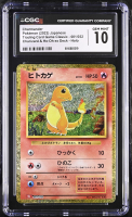 Charmander 2023 Pokemon Trading Card Game Classic Charizard and Ho-Oh ex Deck Japanese Holo #001 (CGC 10) at PristineAuction.com