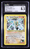 Giovanni's Machamp 2000 Pokemon Gym Challenge Unlimited #6 Holo (CGC 8.5) at PristineAuction.com