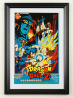 1993 "Dragon Ball Z: Bojack Unbound" Japanese Custom Framed Print at PristineAuction.com