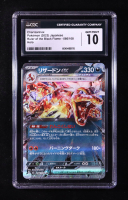 Charizard EX 2023 Pokemon Scarlet and Violet Ruler of the Black Flame Japanese #066 (CGC 10) at PristineAuction.com